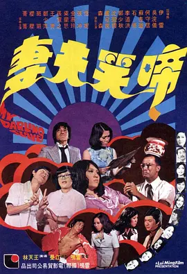 盲盒伦理网