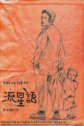 白石麻衣在线