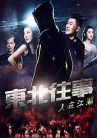 和孕妇炕上性事
