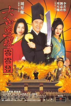 国产成人aaaa