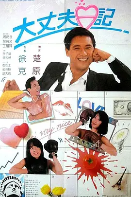 私立学校打屁股