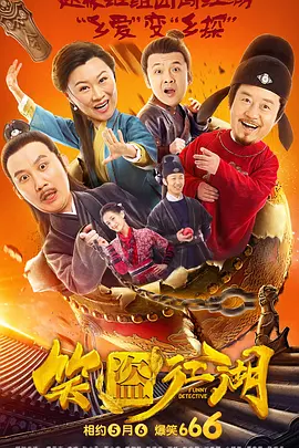 亚洲欧美校园