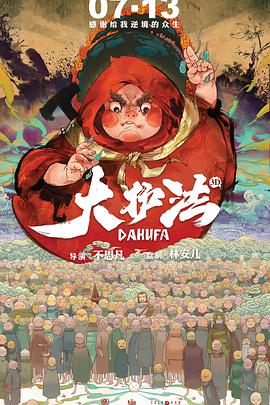 新婚夫妇的一天