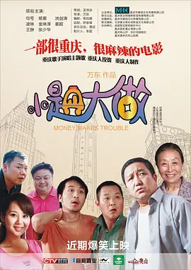 国产精品一区二区在线观看