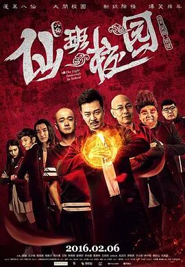 小黑屋的私会