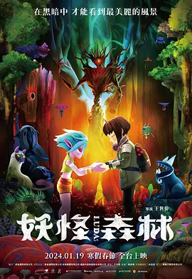 郭冬的生活