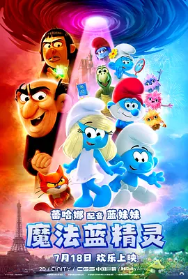 隐秘的表演
