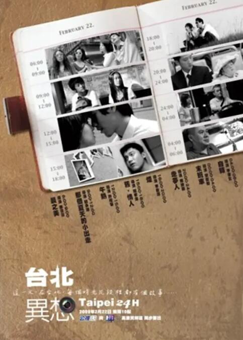 白云精品视频国产专区