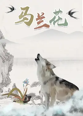 强迫凌虐羞辱蹂躏