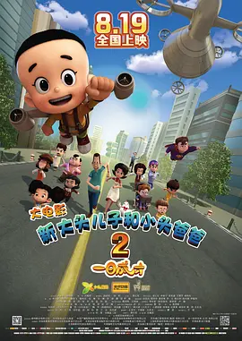 四虎影视在线观看永久地址