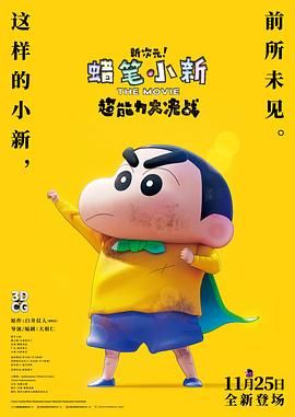 日日夜夜爽