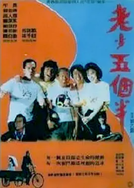 兴奋的年轻妈妈
