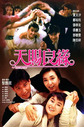 天天做天天爱天天爽