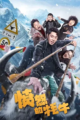 幻想的人