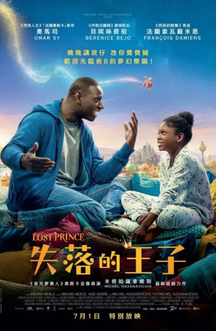 过分的姐姐