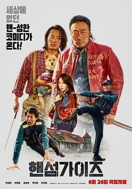 性的故事