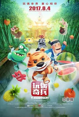 国产私拍福利精品视频推出