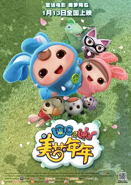 秒拍福利