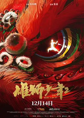 演员私生活