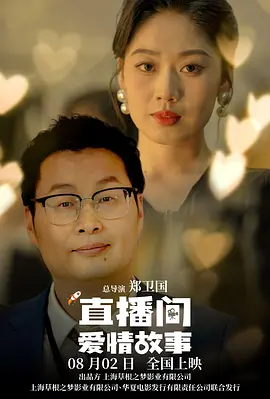 精品一区二区三区视频在线观看