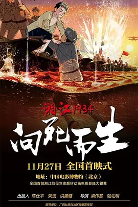 激情亚洲视频