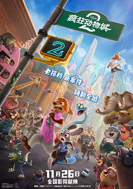 萍萍的性荡生活2