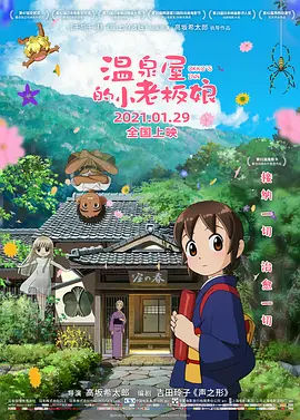 亚洲国产高清一区二区三区