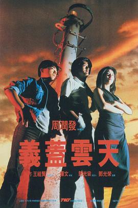 女人的第六感