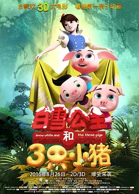一级特黄a大片免费