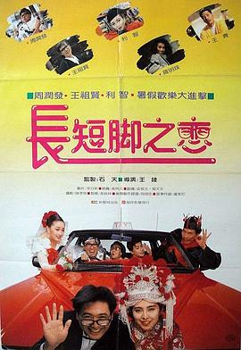 常盘贵子恶魔之吻