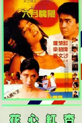 一边摸一边做爽的视频17国产