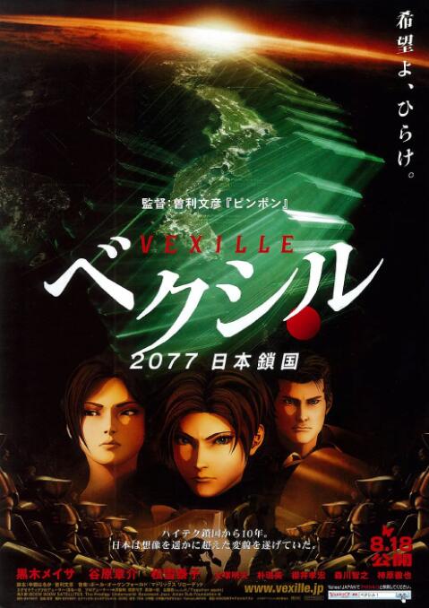 国产精品美女一区二区在线观看