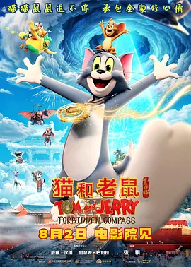 我妻子的味道