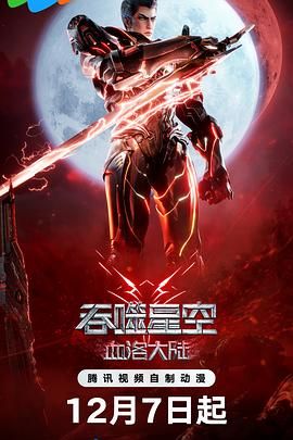 欧美黑粗特黄午夜大片