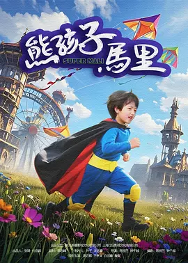 皇后
