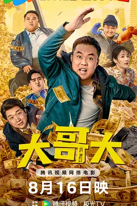 艳女卖春台湾电影