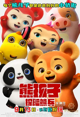 91综合在线视频