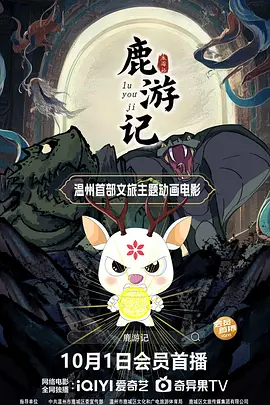 亚洲婷婷第一狠人综合精品
