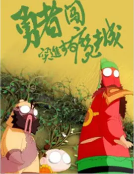国产精品18久久久久网站