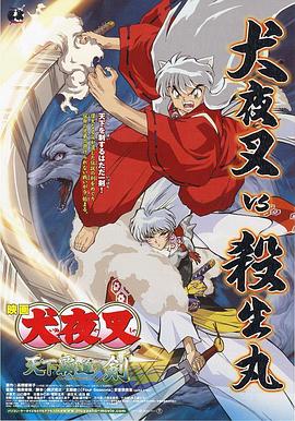 星穹铁道18漫画免费观看