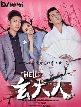 度过火热的夜晚