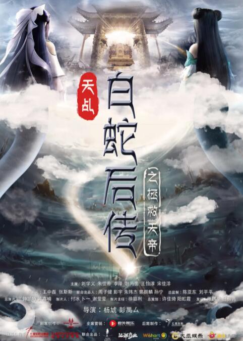 爱情洼地
