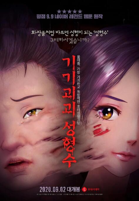 久久亚洲精品国产亚洲老地址