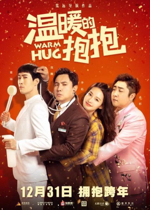 亚洲欧美综合一区二区三区四区