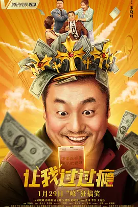 精品国产一区二区
