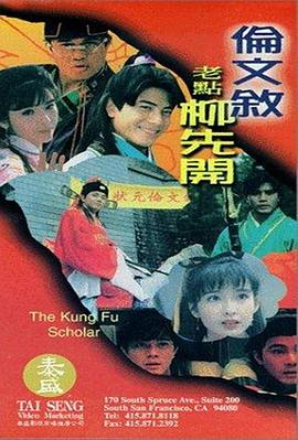 婷色
