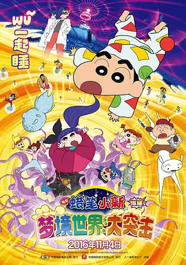 亚洲噜噜噜噜噜影院在线播放
