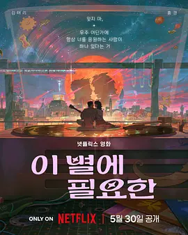 av男优排名大全