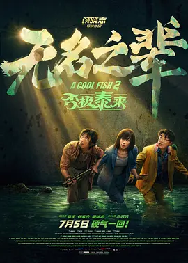 在线国产一区