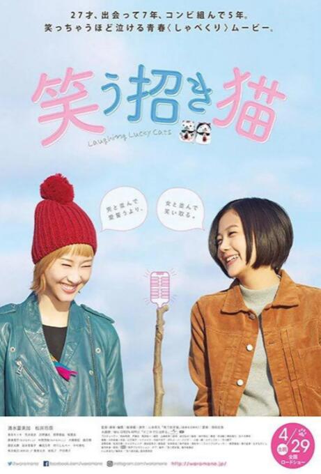 色婷婷91